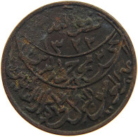 YEMEN 1/80 RIYAL 1322 ND(ca. 1911) Muhammad Ibn Yahyâ 1307-1322 H/1890-1904 One-year Type RARE #s103 0233 - Yemen