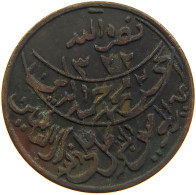 YEMEN 1/80 RIYAL 1322 ND(ca. 1911) Muhammad Ibn Yahyâ 1307-1322 H/1890-1904 One-year Type RARE #s103 0235 - Jemen