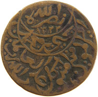 YEMEN 1/80 RIYAL 1344 Yahya Muhammad Hamid Ed-Din (1918-1948) #s104 0221 - Yémen