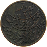 YEMEN 1/80 RIYAL 1322 ND(ca. 1911) Muhammad Ibn Yahyâ 1307-1322 H/1890-1904 One-year Type RARE #s103 0229 - Jemen