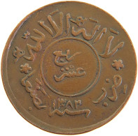 YEMEN 1/40 RIYAL 1382 DOUBLE STRUCK DATE #t035 0417 - Yemen