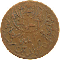 YEMEN 1/40 RIYAL 1380/70 Ahmad Bin Yahya (1948-1962) #s104 0407 - Jemen