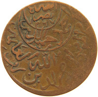 YEMEN 1/40 RIYAL 1380/70 Ahmad Bin Yahya (1948-1962) #s104 0405 - Yémen