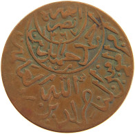 YEMEN 1/40 RIYAL 1380/70 Ahmad Bin Yahya (1948-1962) #s104 0391 - Yémen