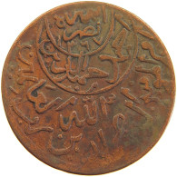 YEMEN 1/40 RIYAL 1380/70 Ahmad Bin Yahya (1948-1962) #s104 0377 - Jemen