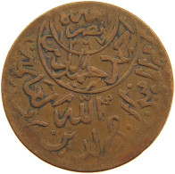 YEMEN 1/40 RIYAL 1377/9 Ahmad Bin Yahya (1948-1962) #s103 0427 - Jemen