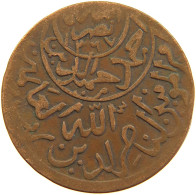 YEMEN 1/40 RIYAL 1377/9 Ahmad Bin Yahya (1948-1962) #s103 0405 - Yemen