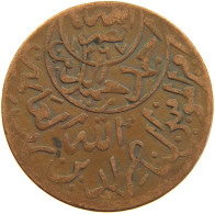 YEMEN 1/40 RIYAL 1377/9 Ahmad Bin Yahya (1948-1962) #s103 0407 - Jemen