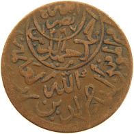 YEMEN 1/40 RIYAL 1377/9 Ahmad Bin Yahya (1948-1962) #s103 0403 - Jemen