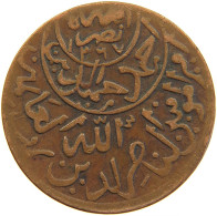 YEMEN 1/40 RIYAL 1377/9 Ahmad Bin Yahya (1948-1962) #s103 0401 - Yémen