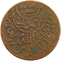 YEMEN 1/40 RIYAL 1377/9 Ahmad Bin Yahya (1948-1962) #s103 0399 - Yémen