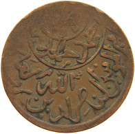 YEMEN 1/40 RIYAL 1377/9 Ahmad Bin Yahya (1948-1962) #s103 0377 - Jemen