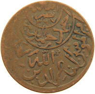 YEMEN 1/40 RIYAL 1377/9 Ahmad Bin Yahya (1948-1962) #s103 0355 - Yémen