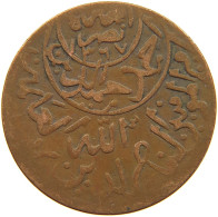 YEMEN 1/40 RIYAL 1377/9 Ahmad Bin Yahya (1948-1962) #s103 0349 - Yémen