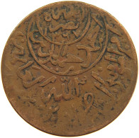 YEMEN 1/40 RIYAL 1377/9 Ahmad Bin Yahya (1948-1962) #s103 0345 - Yémen