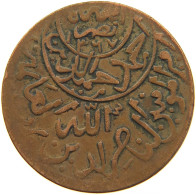 YEMEN 1/40 RIYAL 1377/9 Ahmad Bin Yahya (1948-1962) #s103 0339 - Yémen