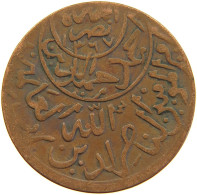 YEMEN 1/40 RIYAL 1377/9 Ahmad Bin Yahya (1948-1962) #s103 0311 - Yémen