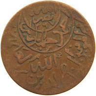 YEMEN 1/40 RIYAL 1377/9 Ahmad Bin Yahya (1948-1962) #s103 0321 - Yemen