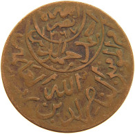 YEMEN 1/40 RIYAL 1377/9 Ahmad Bin Yahya (1948-1962) #s103 0307 - Jemen