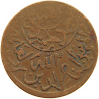 YEMEN 1/40 RIYAL 1377/9 Ahmad Bin Yahya (1948-1962) #s103 0315 - Yémen