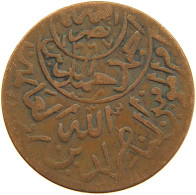 YEMEN 1/40 RIYAL 1377/9 Ahmad Bin Yahya (1948-1962) #s103 0295 - Yémen