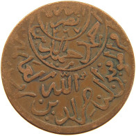 YEMEN 1/40 RIYAL 1377/9 Ahmad Bin Yahya (1948-1962) #s103 0293 - Yemen