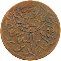 YEMEN 1/40 RIYAL 1377/9 Ahmad Bin Yahya (1948-1962) #s103 0299 - Yemen