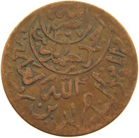 YEMEN 1/40 RIYAL 1377/9 Ahmad Bin Yahya (1948-1962) #s103 0287 - Yémen