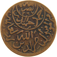 YEMEN 1/40 RIYAL 1377/9 Ahmad Bin Yahya (1948-1962) #s103 0277 - Yemen