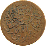 YEMEN 1/40 RIYAL 1377/9 Ahmad Bin Yahya (1948-1962) #s103 0279 - Yémen