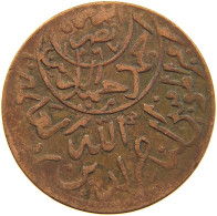 YEMEN 1/40 RIYAL 1377/9 Ahmad Bin Yahya (1948-1962) #s103 0271 - Yémen