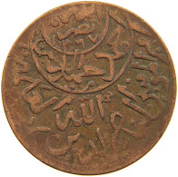 YEMEN 1/40 RIYAL 1377/9 Ahmad Bin Yahya (1948-1962) #s103 0271 - Jemen