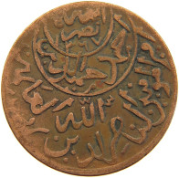 YEMEN 1/40 RIYAL 1377/9 Ahmad Bin Yahya (1948-1962) #s103 0281 - Jemen