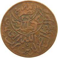 YEMEN 1/40 RIYAL 1377/6 Ahmad Bin Yahya (1948-1962) #t035 0205 - Yemen