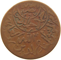 YEMEN 1/40 RIYAL 1377/9 Ahmad Bin Yahya (1948-1962) #s103 0157 - Yémen