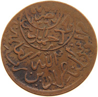 YEMEN 1/40 RIYAL 1377/9 Ahmad Bin Yahya (1948-1962) #s103 0167 - Jemen