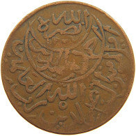 YEMEN 1/40 RIYAL 1377/6 Ahmad Bin Yahya (1948-1962) #t035 0197 - Yémen