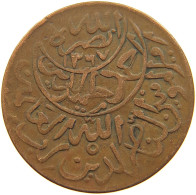 YEMEN 1/40 RIYAL 1377/6 Ahmad Bin Yahya (1948-1962) #t035 0179 - Yémen