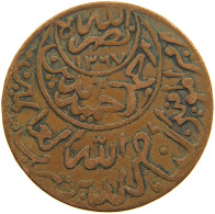 YEMEN 1/40 RIYAL 1377/6 Ahmad Bin Yahya (1948-1962) #t035 0181 - Jemen