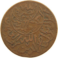 YEMEN 1/40 RIYAL 1377/6 Ahmad Bin Yahya (1948-1962) #t035 0167 - Yémen