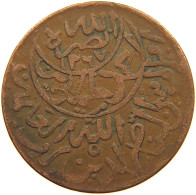 YEMEN 1/40 RIYAL 1377/6 Ahmad Bin Yahya (1948-1962) #t035 0173 - Jemen