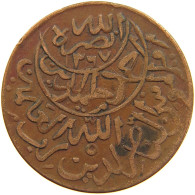 YEMEN 1/40 RIYAL 1377/6 Ahmad Bin Yahya (1948-1962) #t035 0165 - Yémen