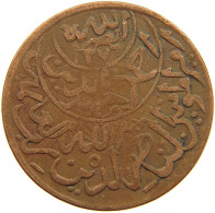 YEMEN 1/40 RIYAL 1377/6 Ahmad Bin Yahya (1948-1962) #t035 0157 - Jemen