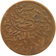 YEMEN 1/40 RIYAL 1377/6 Ahmad Bin Yahya (1948-1962) #t035 0153 - Yémen