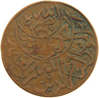 YEMEN 1/40 RIYAL 1377/6 Ahmad Bin Yahya (1948-1962) #t035 0139 - Yemen