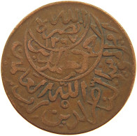 YEMEN 1/40 RIYAL 1377/6 Ahmad Bin Yahya (1948-1962) #t035 0131 - Yémen