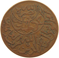 YEMEN 1/40 RIYAL 1377/6 Ahmad Bin Yahya (1948-1962) #t035 0117 - Yémen