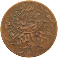 YEMEN 1/40 RIYAL 1377/6 Ahmad Bin Yahya (1948-1962) #t035 0115 - Yémen