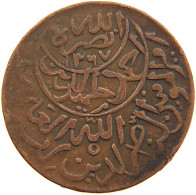 YEMEN 1/40 RIYAL 1377/6 Ahmad Bin Yahya (1948-1962) #t035 0119 - Jemen