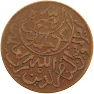 YEMEN 1/40 RIYAL 1377/6 Ahmad Bin Yahya (1948-1962) #t035 0123 - Jemen